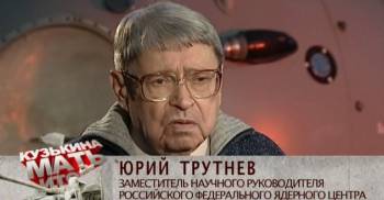 Кузькина мать. Царь-бомба. Апокалипсис по-советски