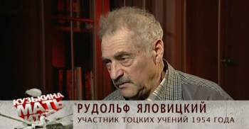 Кузькина мать. Царь-бомба. Апокалипсис по-советски