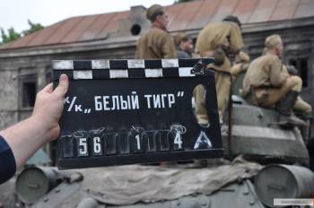 Белый тигр (2012)