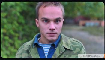 Живой