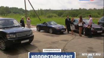 Я его слепила (2013)