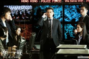 Холодная война / Cold War (2012) HDRip