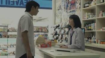 Рай и ад / Wong Jorn Pid (2012) DVDRip