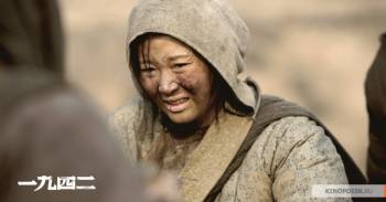 Вспоминая 1942 год / Yi jiu si er (2012) HDRip