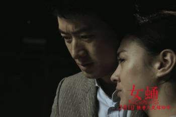 Куколка / The Chrysalis (2012) HDTVRip