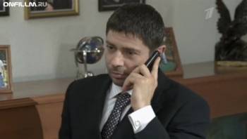 Тридцать седьмой роман (2010)