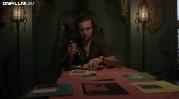 Завещание / The Last Will and Testament of Rosalind Leigh (2012)