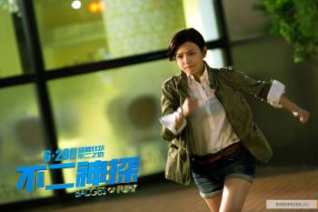 Жетоны ярости / Bu Er Shen Tan (2013)