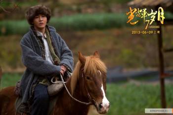 7 убийц  / Guang Hui Sui Yue (2013)
