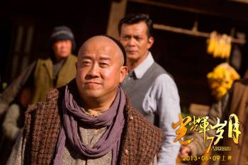 7 убийц  / Guang Hui Sui Yue (2013)