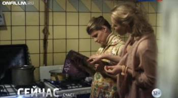 Счастливый маршрут (2013) SATRip