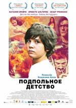 Подпольное детство Infancia clandestina (2011)