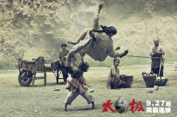 Ученик мастера / Tai Chi 0 (2012) HDRip