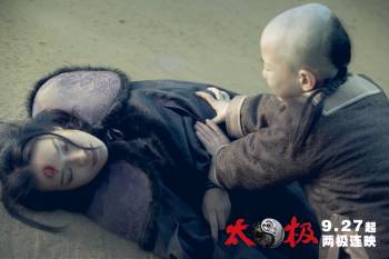 Ученик мастера / Tai Chi 0 (2012) HDRip