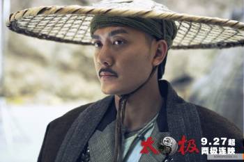 Ученик мастера / Tai Chi 0 (2012) HDRip
