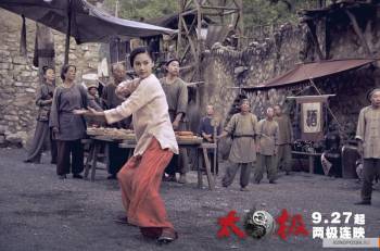 Ученик мастера / Tai Chi 0 (2012) HDRip