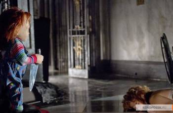 Проклятие Чаки / Curse of Chucky (2013)