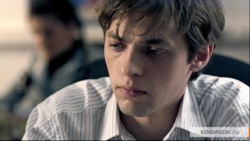 БАгИ (2011) WEB-DLRip