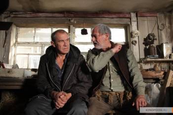Дом (2011) DVDRip