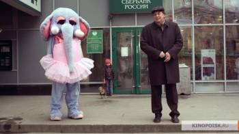 БАгИ (2011) WEB-DLRip