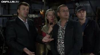 Перцы (2013) SATRip